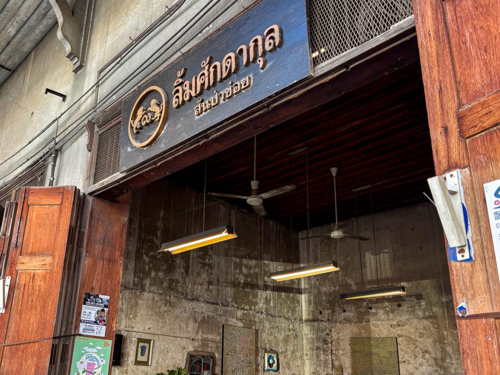 Flo Coffee Brewers, Chiang Mai, Thailand