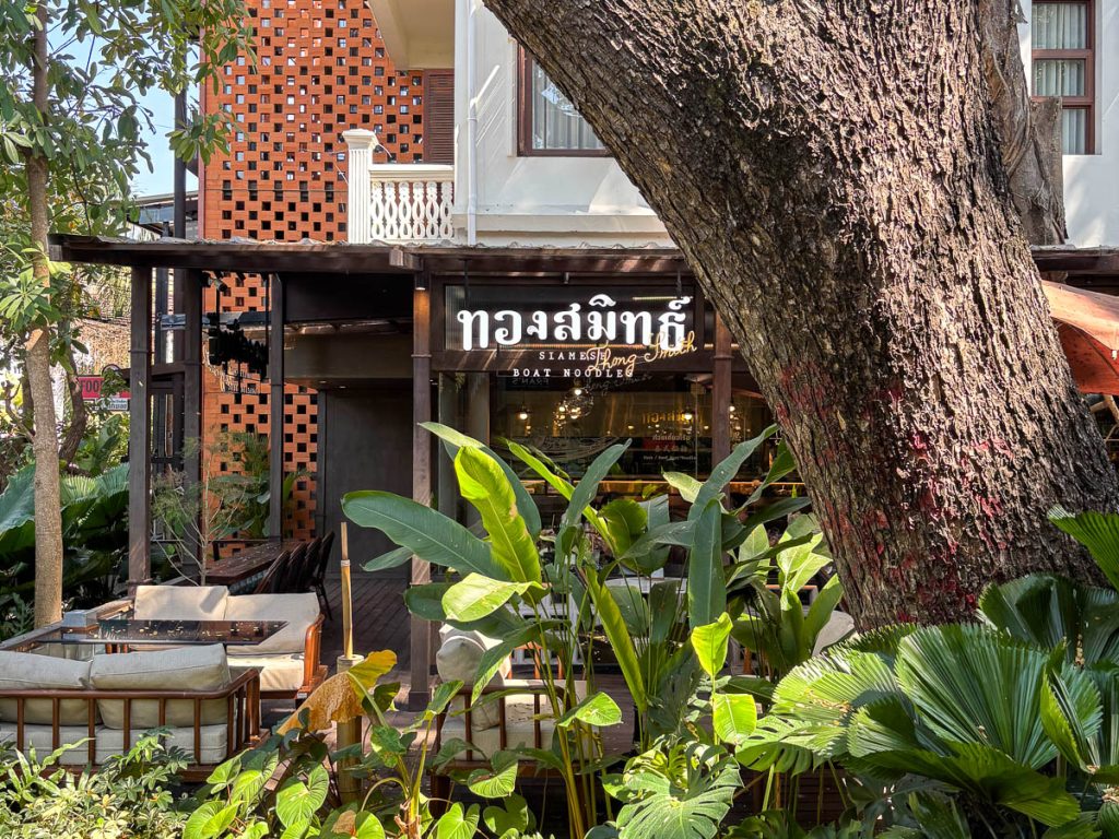Partner brand ThongSmith, adjacent to FRAN&rsquo;S Chiang Mai, Thailand